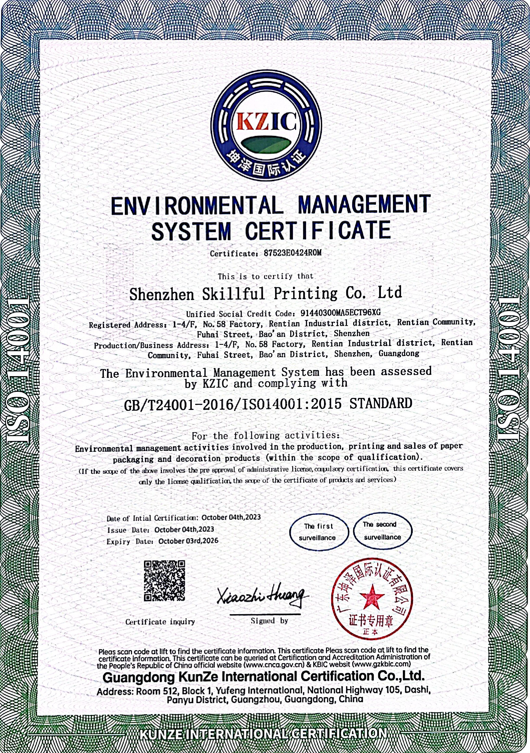 ISO 14001